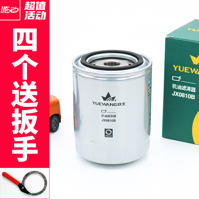 适用于大柴498机油滤清器WB202发动机机油滤芯JX0810B机滤叉车