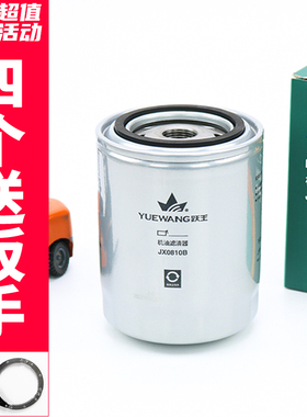 适用于大柴498机油滤清器WB202发动机机油滤芯JX0810B机滤叉车