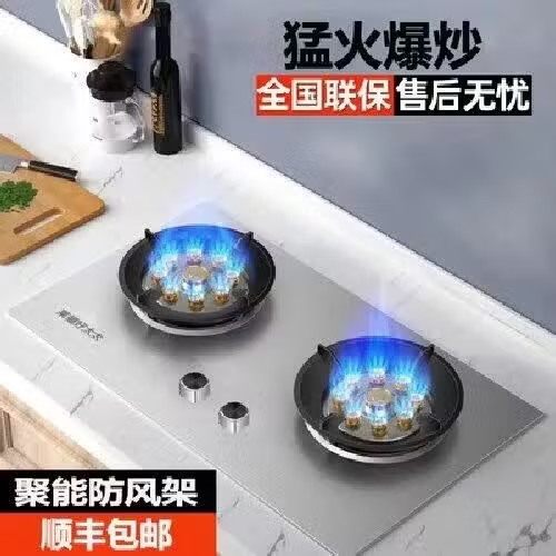 沼气灶一边沼气一边液化气天然气加液化气两用灶沼气加天然气双灶