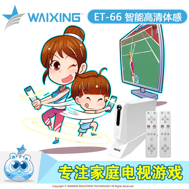 ÍâÐǿƼ¼ ET-66 ½¡ÉíÔ˶¯ÓéÀÖ µçÊÓ¼ÒÓà ˫ÈË»¥¶¯Åܲ½Ìå¸ÐÓÎÏ·»ú