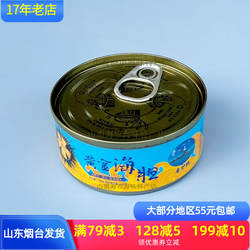 香炉礁即食海胆罐头100g海胆黄山东烟台长岛特产包邮山盟海市