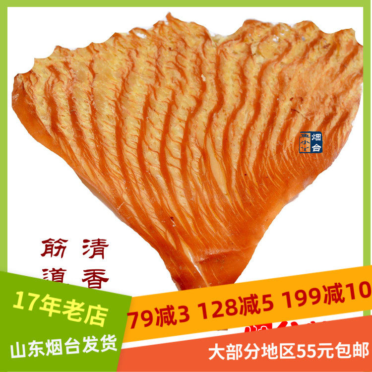 烤鱿鱼手撕鱿鱼片250g鱿鱼尾风琴鱿鱼鱿鱼丝即食海味零食山盟海市