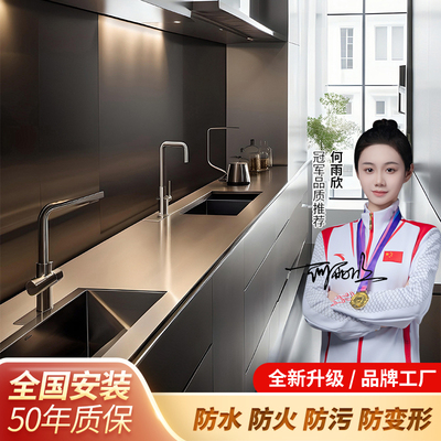不锈钢整体橱柜不锈钢实心台面