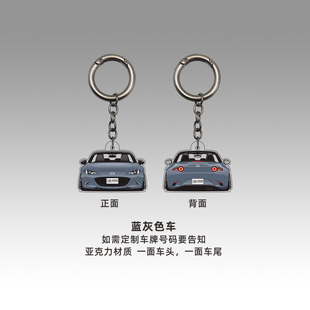 2026新款ND3马自达MX5软顶敞篷Soft Top车头Miata车尾亚克力挂件