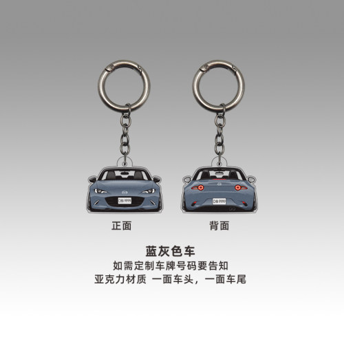 ND3马自达MX5软顶SoftTop挂件