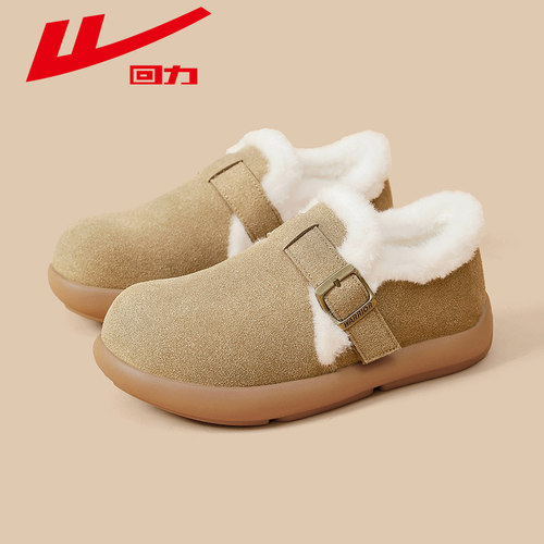 回力女鞋加绒勃肯鞋秋冬新款棉鞋