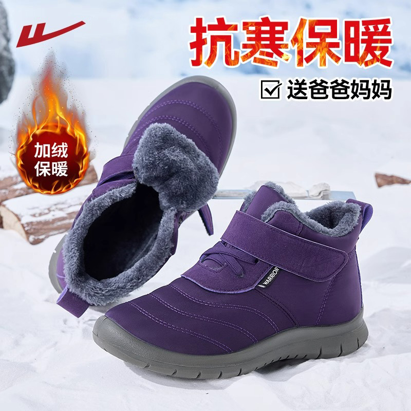 回力女鞋冬季新款加绒高帮雪地靴