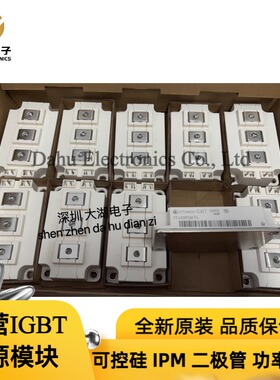 FF450R12KT4  FF400R12KE3 FF300R12KS4 全新库存现货