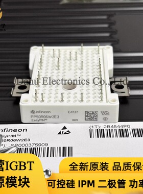 FP50R06W2E3 FP35R12W2T4 FP30R06W1E3 FP25R12W2T4 FP15R12W1T4