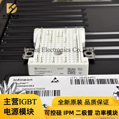 FP35R12W2T4现货电源功率模块