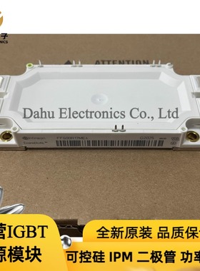 FF600R17ME4  FF450R12ME4 全新原装咨询下单