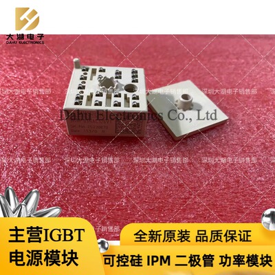 SKIIP03NAC126V1   SKIIP04NAD12V1  全新咨询下单