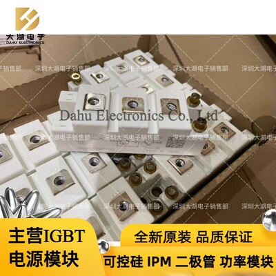 SKM100GB176D  SKM145GB123D  全新原装 咨询下单