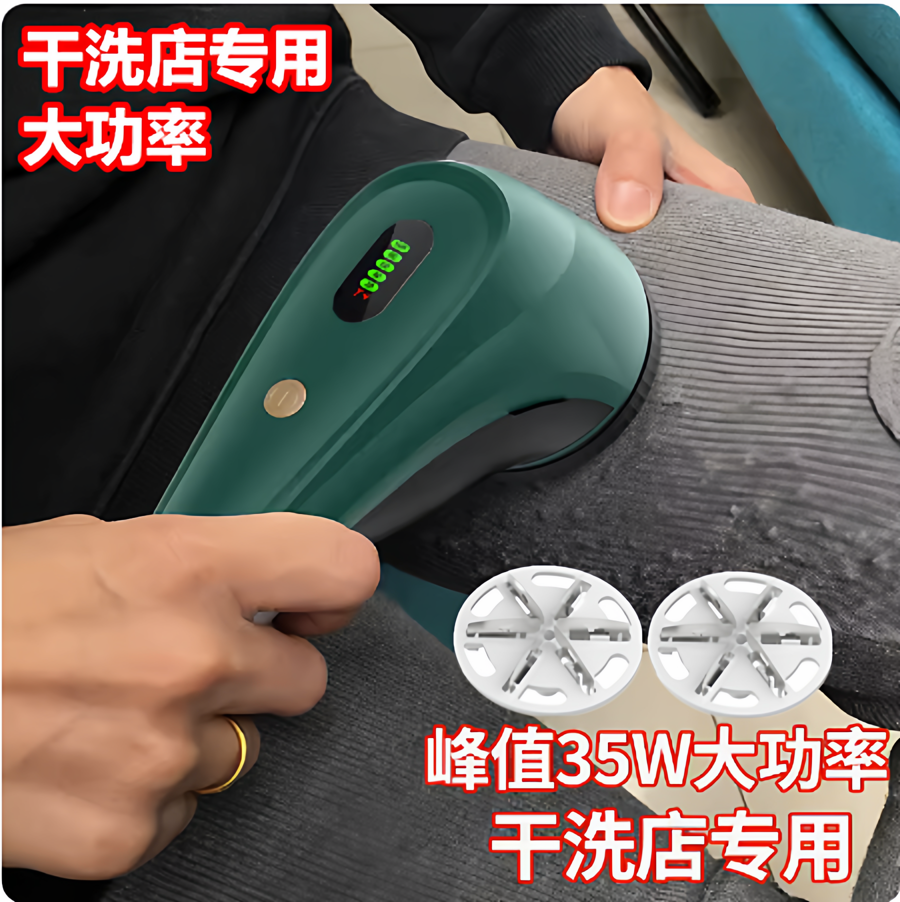 衣物剃毛机干净去粘毛球器大功率