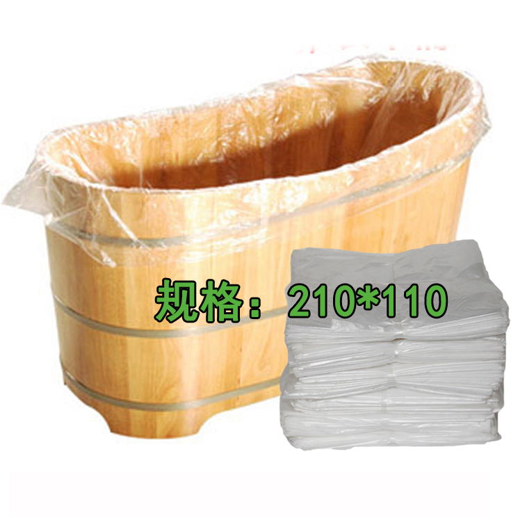 大号泡澡袋一次性浴缸套加厚木桶洗浴袋子浴桶袋洗澡塑料膜泡浴袋