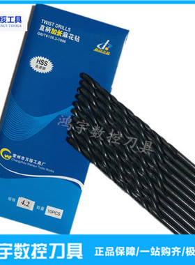 常州万绥直柄加长麻花钻 黑色加硬钻头 2.3.4.5.6.7.8.9.10x200mm