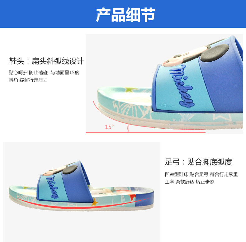 Pantoufles enfants en autre DISNEY pour été - semelle plastique - Ref 986899 Image 4