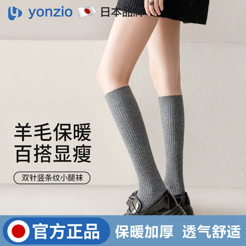 新款竖纹小腿袜女显廋百搭日韩系