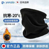 骑行面罩围脖男滑雪冬季 防风登山保暖防寒抓绒帽护颈护脸脖套头巾