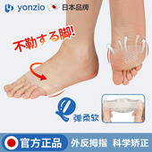 日本前脚掌垫防痛神器护脚不累脚穿高跟鞋 硅胶防磨脚女脚趾保护套