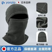 保暖连体帽子面罩男女秋冬季 保暖多功能脖套防风寒摇粒绒骑行头套