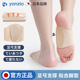 日本品牌扁平足矫正脚垫足弓支撑鞋 垫横弓塌陷脚心垫女硅胶足弓袜