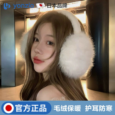 毛绒耳罩女冬季可爱保暖防风耳套