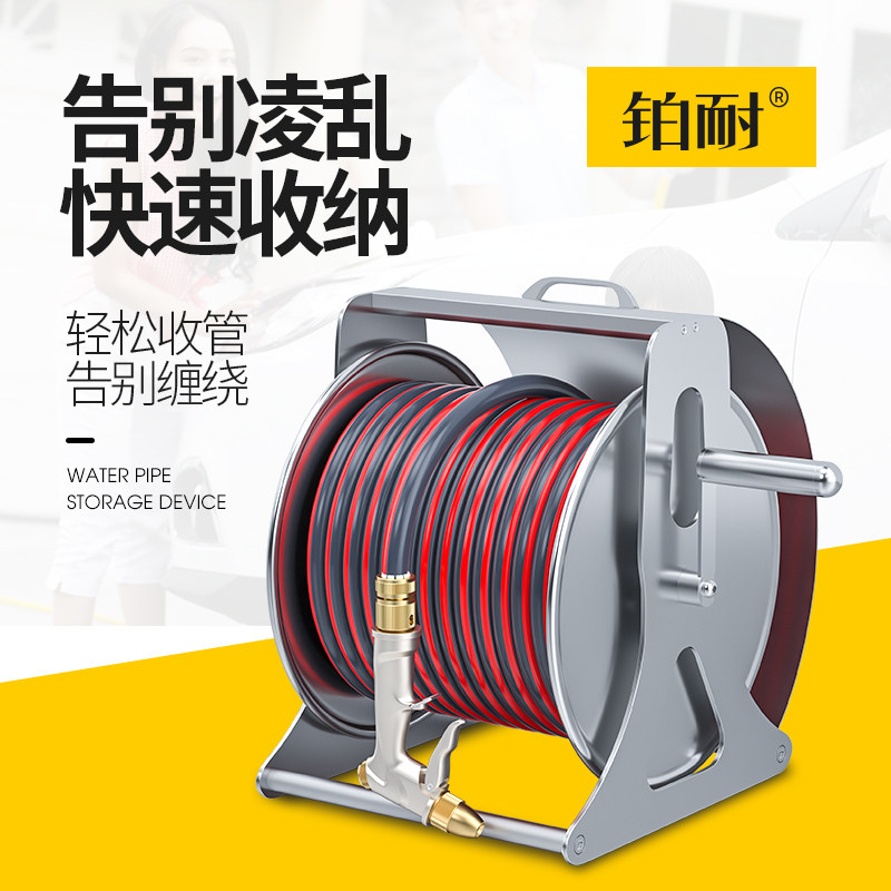 洗车水枪高压冲车喷头家用浇花冲水泵自来水软管水管收纳架喷套装