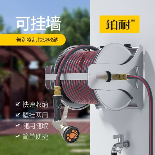 Садовая вилла заливка цветочницей высокий датчик промывка автомобиля вода артефакт набор для насадки для водяной трубы размещенная стойка для хранения рулона