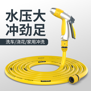 洗车水枪高压家用浇花水管软管浇水强力射程远增压洗地冲洗院子