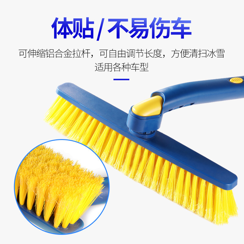 除雪铲汽车用神器不伤玻璃刮雪板除冰除霜铲扫雪刷子冬季清雪用品
