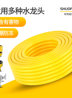 洗车水管软管家用高压浇花冲洗4分管子防冻防爆通用洗车水枪配件