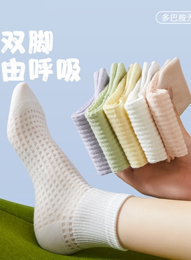 白色短袜女夏季薄款网眼透气防臭2025新款纯棉无骨凉感短筒袜