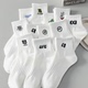 袜子男白色袜子中筒运动篮球袜百搭秋季 袜子男生短袜防臭吸汗透气