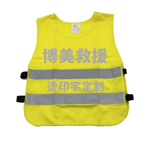 热转印字定制服饰装饰