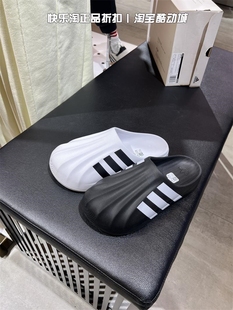 Adidas阿迪达斯三叶草运动拖鞋男女夏贝壳头沙滩鞋 IG8277 IF6184