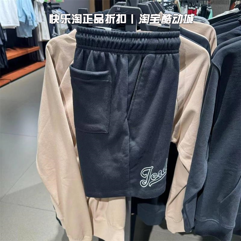 Nike/耐克运动裤男子Jordan Flight MVP训练针织短裤 FN4701-005 运动服/休闲服装 运动中长裤／短裤 原图主图