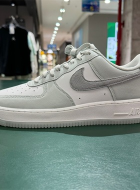 Nike耐克男鞋 Air Force1 空军一号灰色板鞋休闲运动鞋FJ4170-003