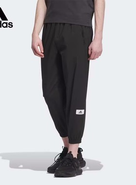 Adidas/阿迪达斯运动裤男子健身跑步训练梭织长裤 IP4954 IP4955