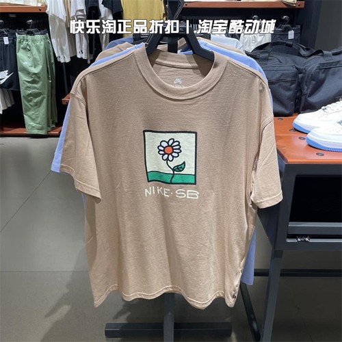 Nike/耐克短袖男休闲T恤