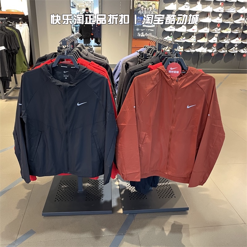 NIKE耐克防晒衣男2022夏季户外运动速干皮肤衣外套夹克DD4747-010