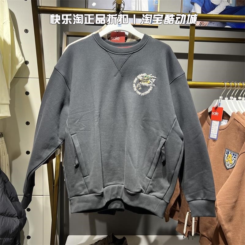 adidas阿迪达斯男子运动卫衣