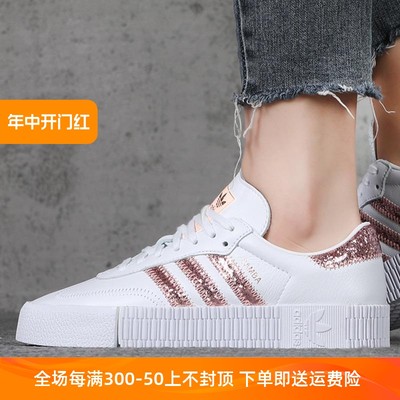 Adidas/阿迪达斯女子休闲板鞋