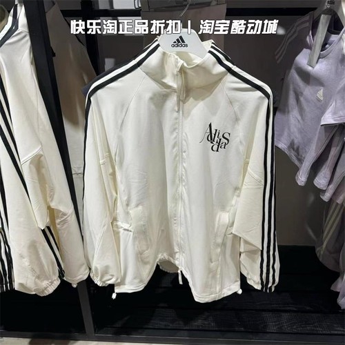 Adidas/阿迪达斯女子夹克外套