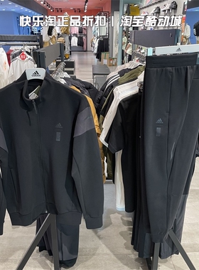 阿迪达斯运动男士休闲套装武极侠针织立领夹克外套HM2956 HN8986