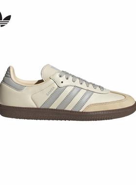 adidas阿迪达斯男女鞋2025春季SAMBA OG德训鞋低帮休闲板鞋JH7299