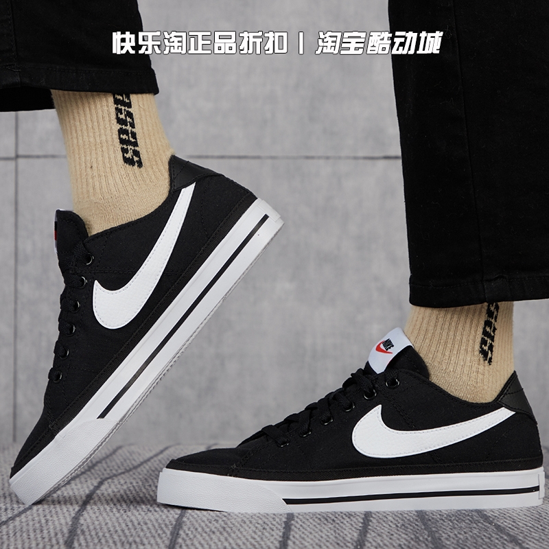 Nike/耐克女帆布鞋低帮帆布鞋