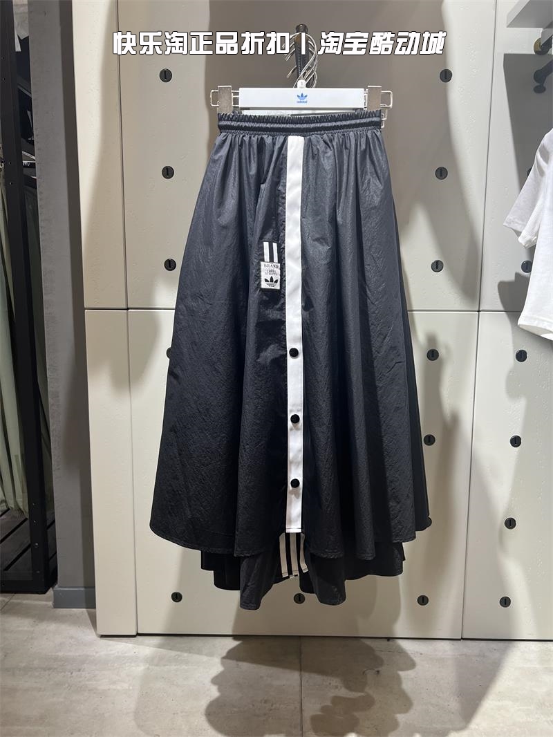 Adidas/阿迪达斯运动半身裙透气