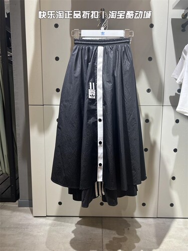 Adidas/阿迪达斯运动半身裙透气