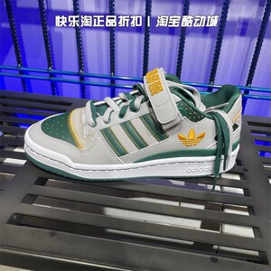 adidas/阿迪达斯中性休闲板鞋
